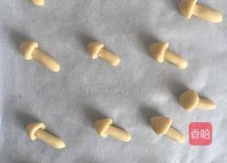 采姑凉的小蘑菇的做法图解8