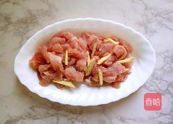 自制午餐肉的做法图解2