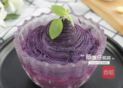 奶香紫薯泥三分钟学会的做法图解1