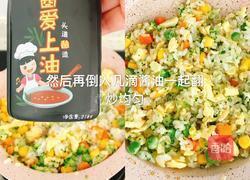 杂蔬鸡蛋酱油炒饭的做法图解7