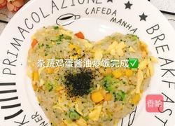 杂蔬鸡蛋酱油炒饭的做法图解9