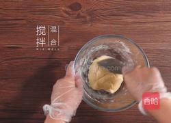 【中秋必备】广式月饼的做法图解2