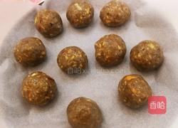 腰果五仁月饼的做法图解8