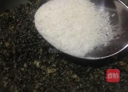 黑芝麻花生元宵的做法图解6