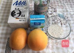 杨枝甘露的做法图解1