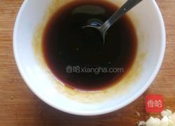 金玉满堂的做法图解6