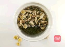菊花绿豆饮 解乏护肝的做法图解3