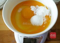 香草蛋黄酥的做法图解1