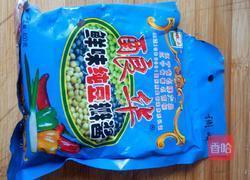 炖鱼的做法图解3