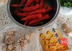 自制辣椒酱的做法图解1