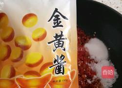自制辣椒酱的做法图解5