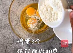 巧克力紫薯蛋卷的做法图解4