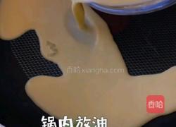巧克力紫薯蛋卷的做法图解5