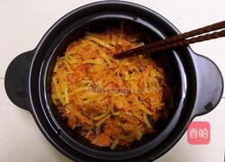 蜂蜜柚子茶的做法图解12