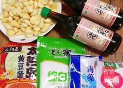 自制辣椒酱的做法图解2