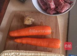 胡萝卜玉米猪骨汤的做法图解1