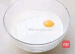 奶奶饼的做法图解2