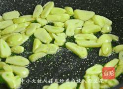 蒜炒西兰花的做法图解5