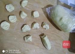 玛格丽特的做法图解5