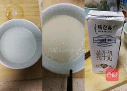 香甜玉米面馒头的做法图解2