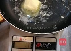 基础牛轧糖（奶糖）的做法图解1