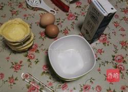 蛋挞 浪漫 美味的做法图解1