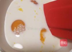 蛋挞 浪漫 美味的做法图解4