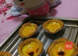 蛋挞 浪漫 美味的做法图解8