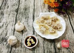 羊肉水饺的做法图解5