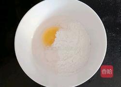 鲳鱼蛋黄面线 (宝宝辅食）的做法图解4