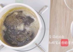 转化糖浆的做法图解3