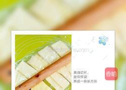 蝴蝶酥的做法图解2