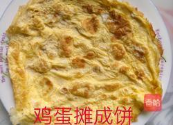 紫菜包饭的做法图解1