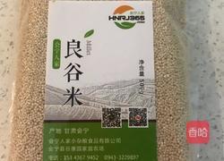香肠披萨的做法图解10