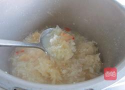 银耳粥雪梨粥的做法图解7