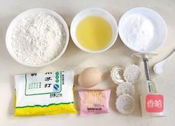 桃酥饼干的做法图解1