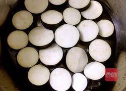 茄盒的做法图解3