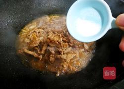 花菇片炒猪内脊的做法图解15