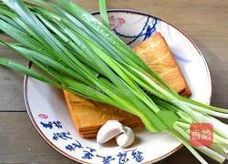 韭菜炒香干的做法图解1