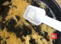 懒人紫菜蛋花汤的做法图解6