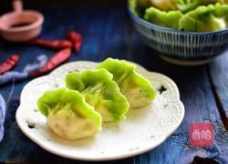 百财饺子的做法图解14