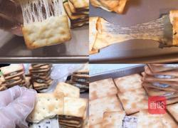 多样牛轧饼的做法图解9