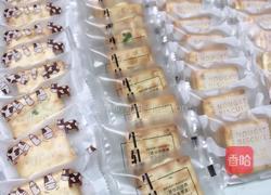 多样牛轧饼的做法图解12