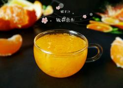 橘子汁
