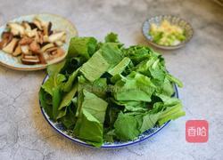 香菇炒小白菜的做法图解2