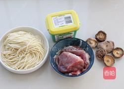 香菇肉酱拌面的做法图解1