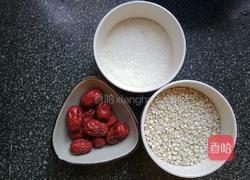 薏仁红枣糖水的做法图解1