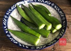 剁椒蒜蓉秋葵的做法图解1
