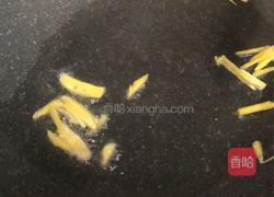 广东－胡萝卜炒肉的做法图解2