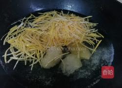 蜂蜜柚子茶的做法图解7